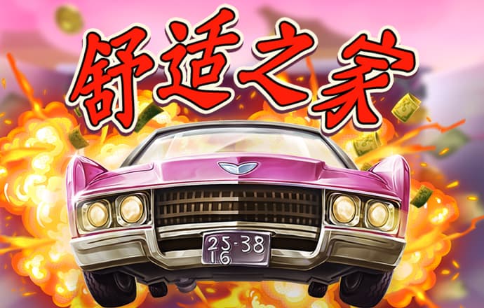 金年会app登录